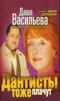 Похудеть с помощью тибетского гриба