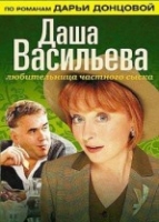 Похудеть с помощью тибетского гриба